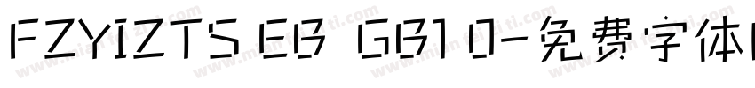 FZYIZTS EB  GB1 0字体转换